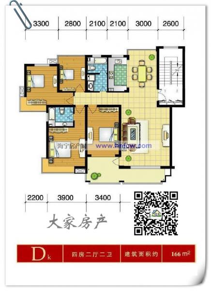 阳光新城,4室2厅2卫,建筑面积:166㎡
