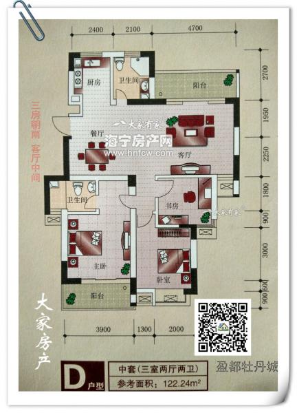 盈都牡丹城,3室2厅2卫,建筑面积:122㎡