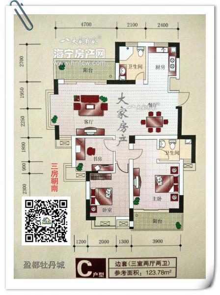 盈都牡丹城,3室2厅2卫,建筑面积:124㎡