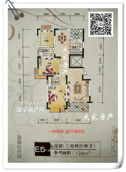 盈都牡丹城,3室2厅2卫,建筑面积:126㎡