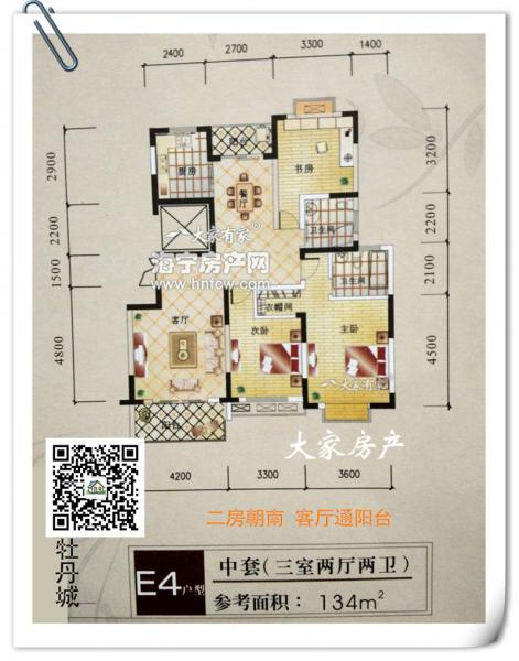 盈都牡丹城,3室2厅2卫,建筑面积:134㎡