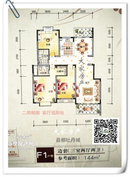 盈都牡丹城,3室2厅2卫,建筑面积:144㎡