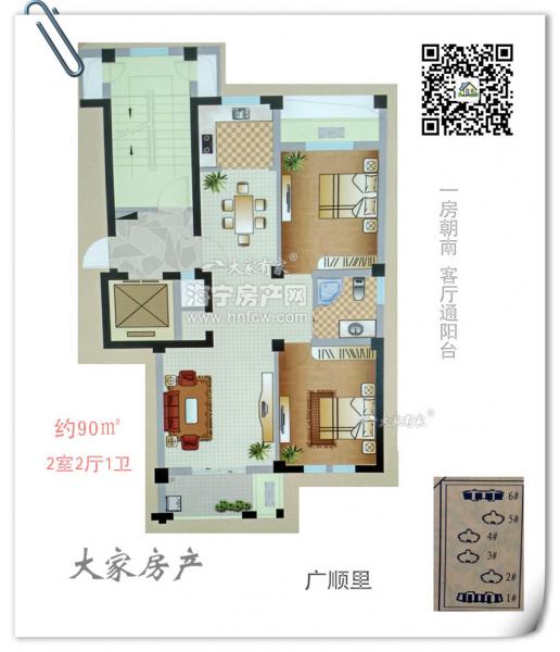 广顺里,2室2厅1卫,建筑面积:90㎡