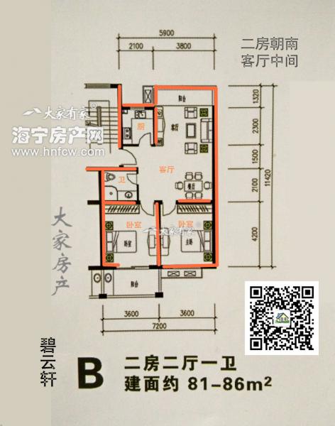 碧云轩,2室2厅1卫,建筑面积:85㎡
