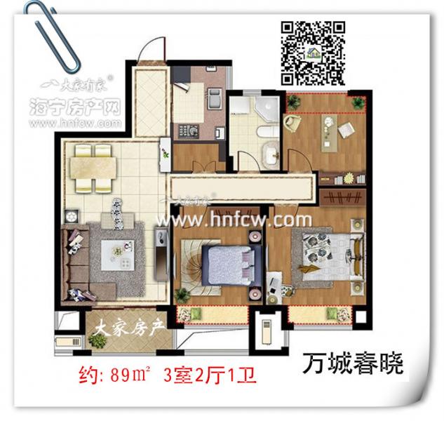 万城春晓,3室2厅1卫,建筑面积:89㎡