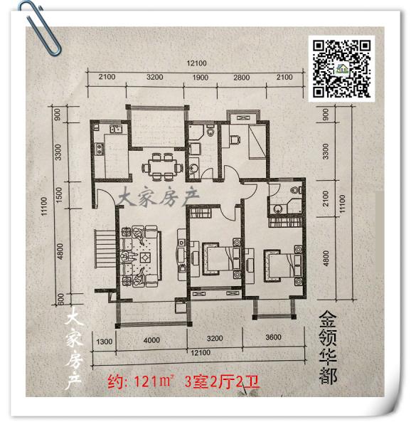 金领华都,3室2厅2卫,建筑面积:121㎡