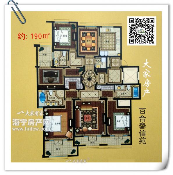 百合春信苑,4室2厅3卫,建筑面积:190㎡