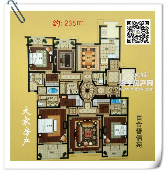 百合春信苑,4室2厅3卫,建筑面积:235㎡