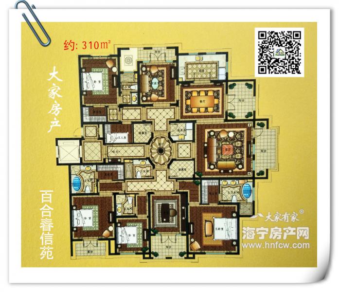 百合春信苑,6室3厅5卫,建筑面积:310㎡