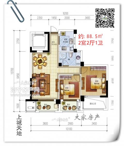 上城天地,2室2厅1卫,建筑面积:88.5㎡