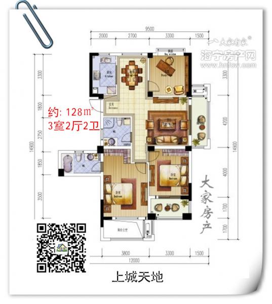 上城天地,3室2厅2卫,建筑面积:128㎡