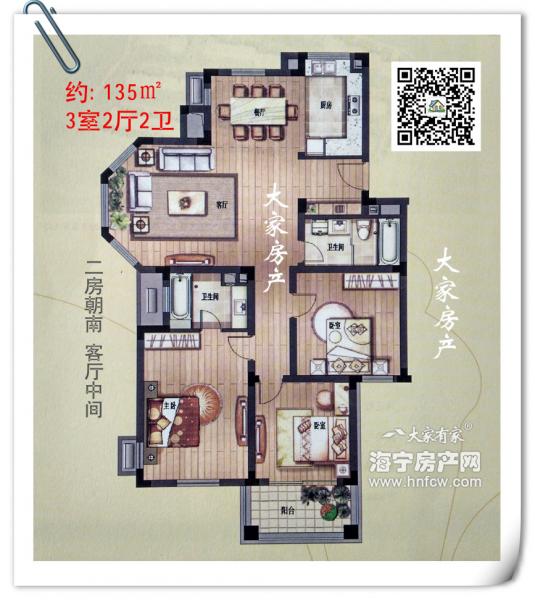 百合三期河畔苑,3室2厅2卫,建筑面积:135㎡