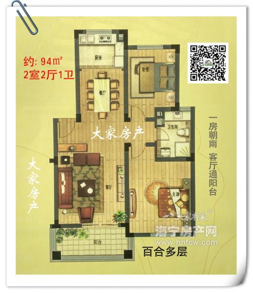 百合四期竹韵苑,2室2厅1卫,建筑面积:94㎡