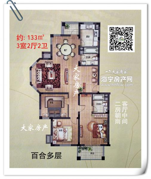 百合四期竹韵苑,3室2厅2卫,建筑面积:133㎡
