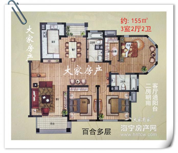 百合四期竹韵苑,3室2厅2卫,建筑面积:155㎡