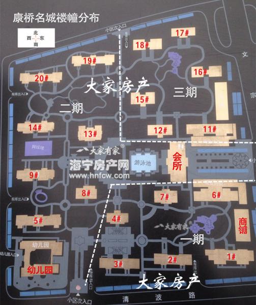 康桥名城,小区幢落分布图,
