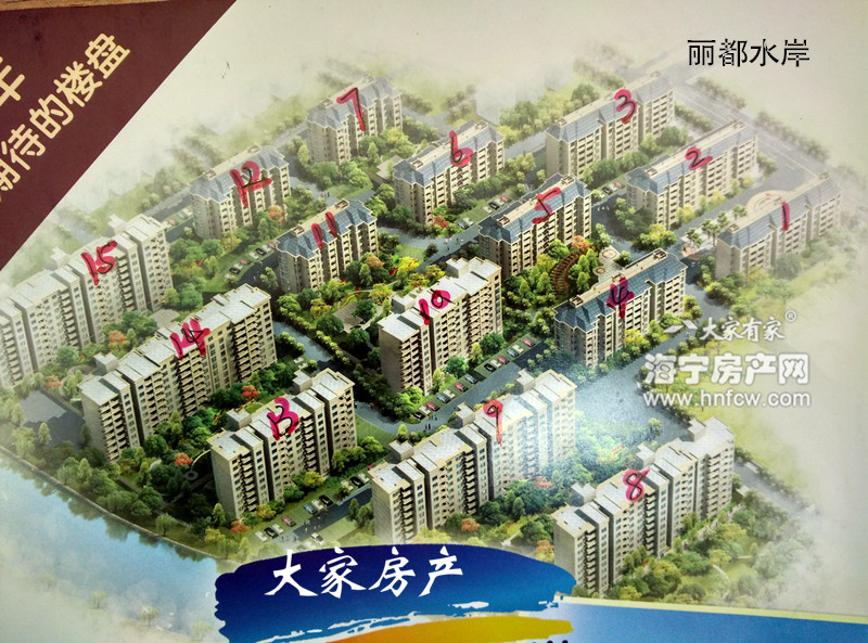 丽都水岸,小区幢落分布图,