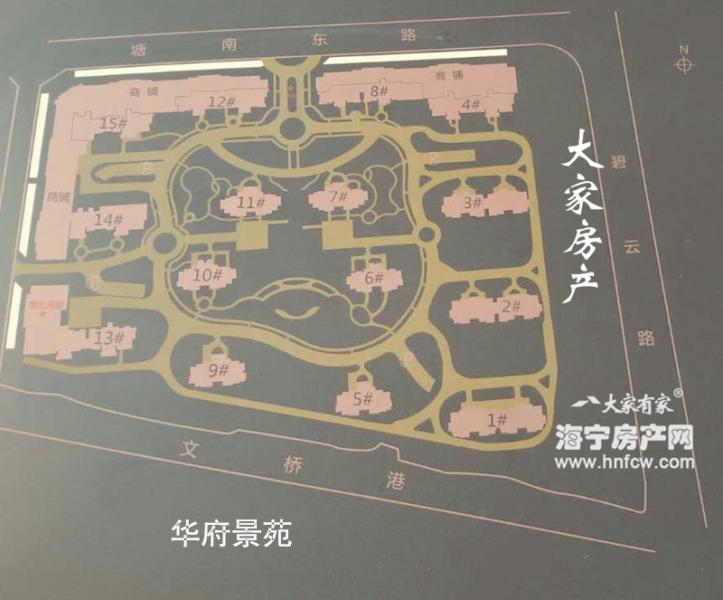 华府景苑,小区幢落分布图,