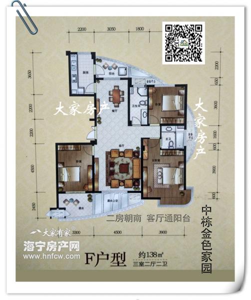 中栋金色家园,3室2厅2卫,建筑面积:138㎡