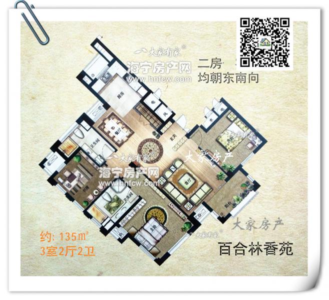 百合林香苑,3室2厅2卫,建筑面积:135㎡