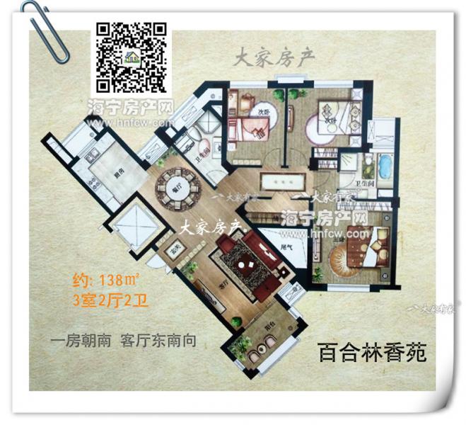 百合林香苑,3室2厅2卫,建筑面积:138㎡