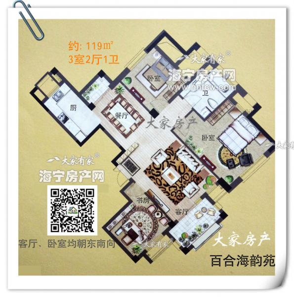 百合海韵苑,3室2厅1卫,建筑面积:119㎡