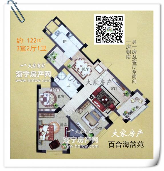 百合海韵苑,3室2厅1卫,建筑面积:122㎡
