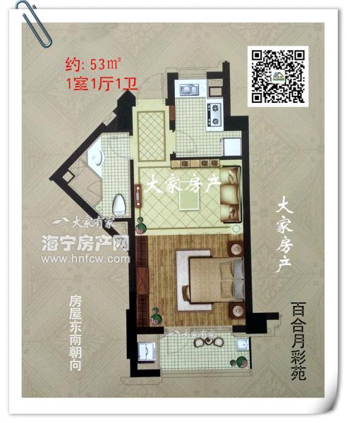 百合月彩苑,1室1厅1卫,建筑面积:53㎡