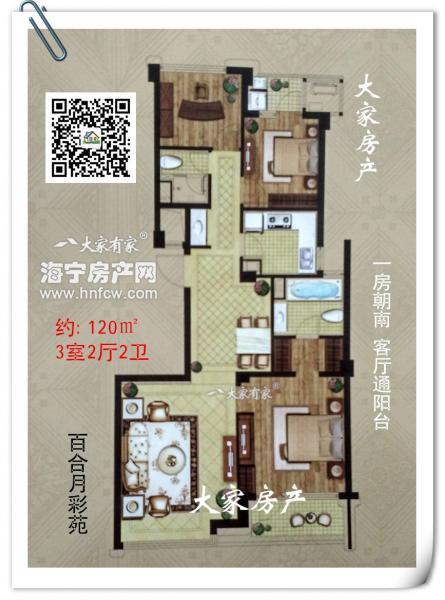 百合月彩苑,3室2厅2卫,建筑面积:120㎡