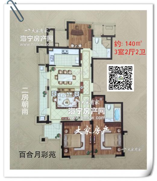百合月彩苑,3室2厅2卫,建筑面积:140㎡