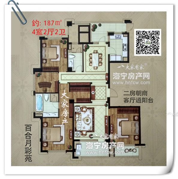 百合月彩苑,4室2厅2卫,建筑面积:187㎡