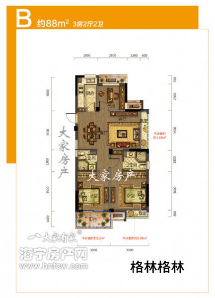 格林格林,3室2厅2卫,建筑面积:88㎡