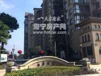 白金公馆