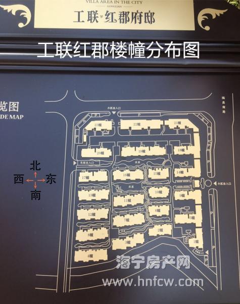 工联红郡,小区幢落分布图,