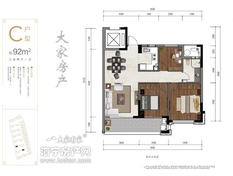 万城尚园,3室2厅1卫,建筑面积:92㎡
