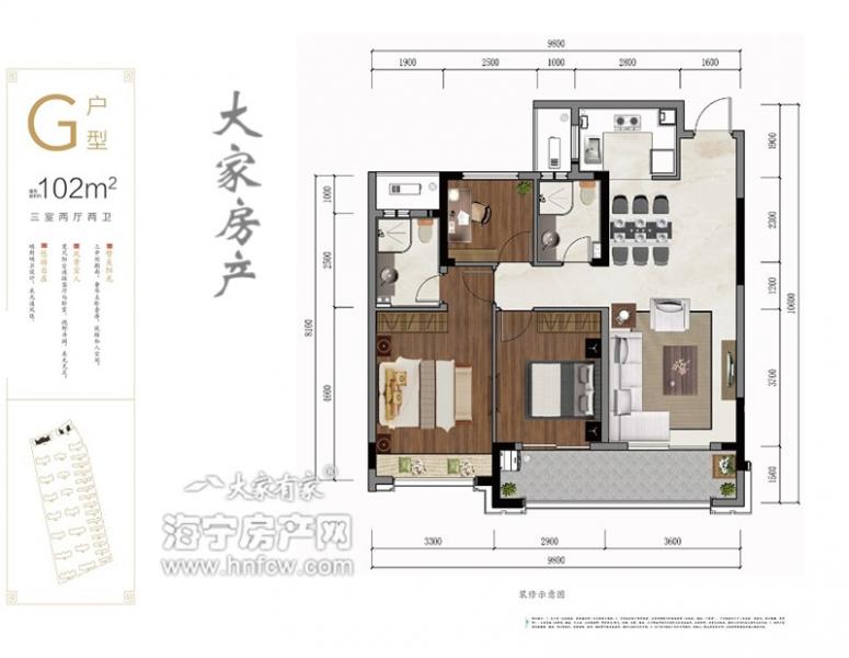 万城尚园,3室2厅2卫,建筑面积:102㎡