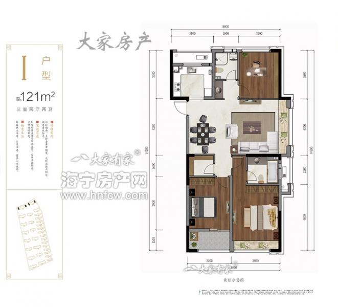 万城尚园,3室2厅2卫,建筑面积:121㎡