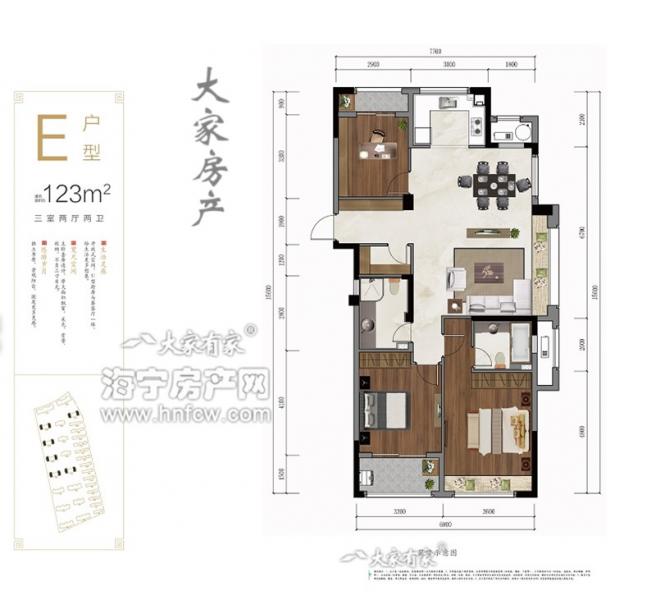 万城尚园,3室2厅2卫,建筑面积:123㎡