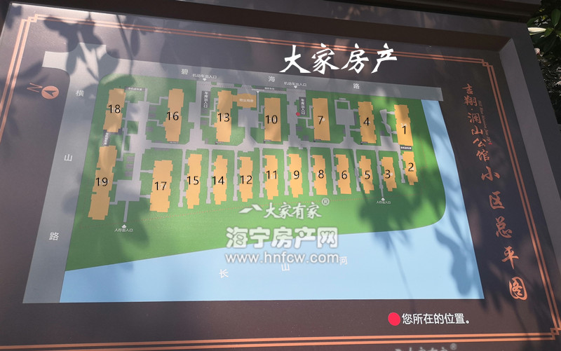 吉翔澜山公馆,小区幢落分布图,