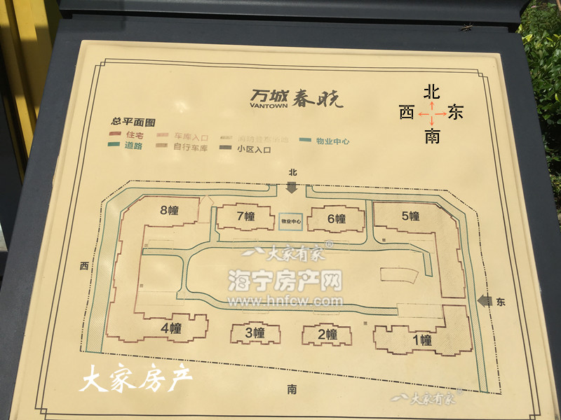 万城春晓,0室0厅0卫,建筑面积:0㎡