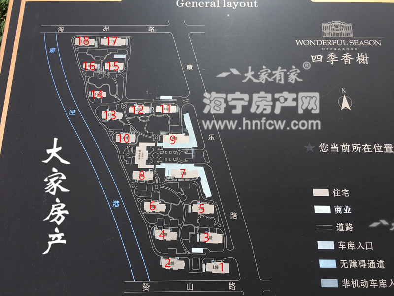 四季香榭,小区幢落分布图,