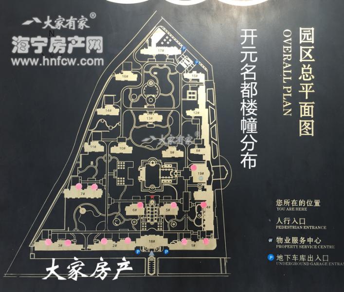 开元名都,小区幢落分布图,