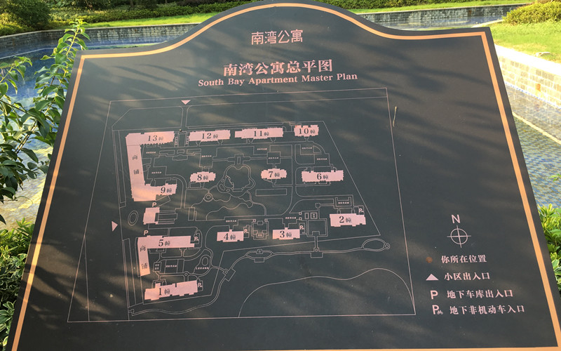 香奈公馆-南湾二期,小区幢落分布图,