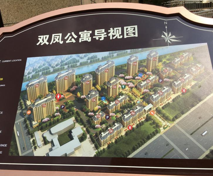 凤翔小区-双凤公寓,小区幢落分布图,
