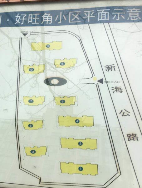 鸿翔好旺角,小区幢落分布图,