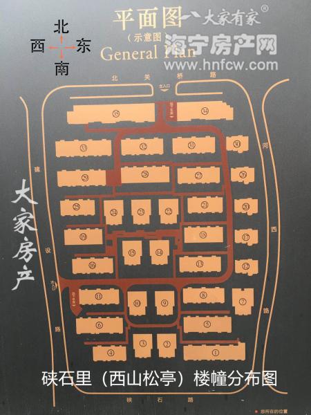 硖石里(西山松亭),小区幢落分布图,