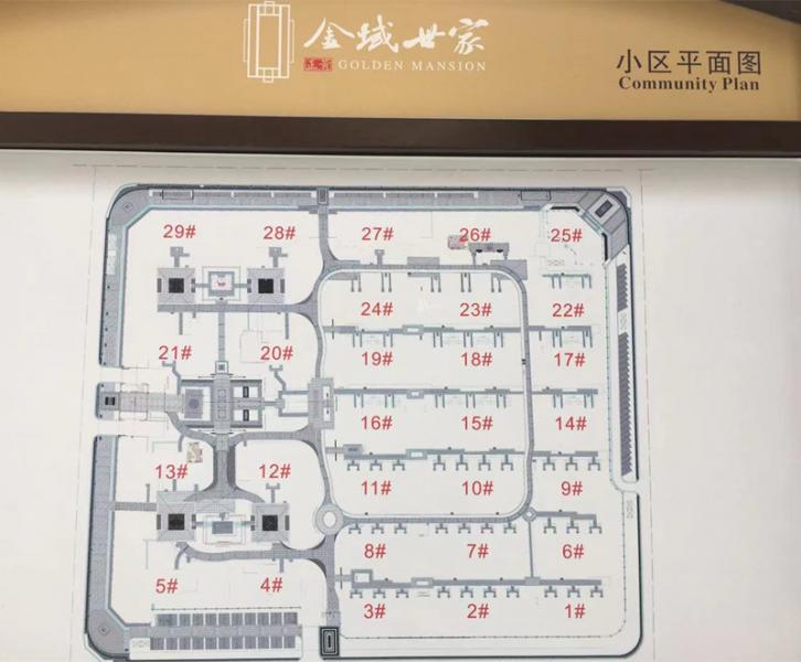 金域世家,小区幢落分布图,
