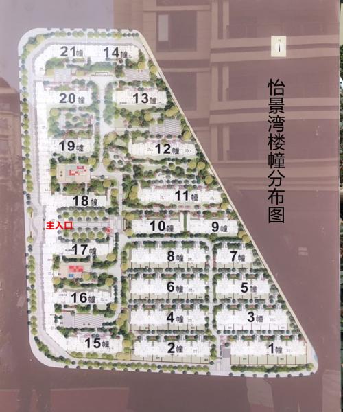 怡景湾,小区幢落分布图,