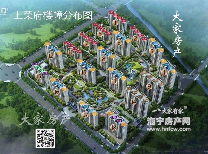 上荣府,小区幢落分布图,
