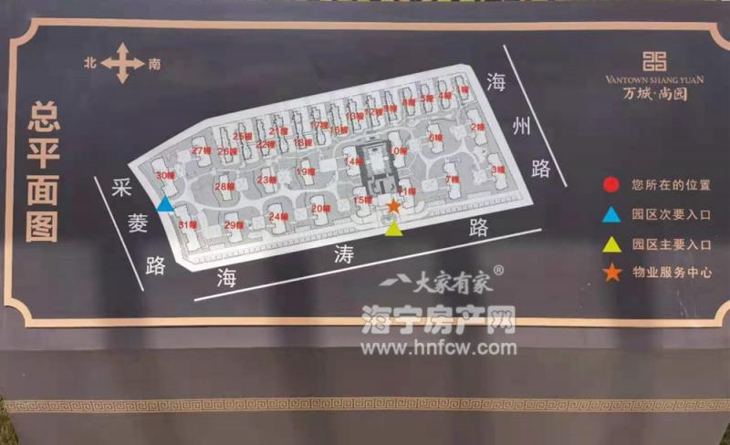 万城尚园,小区幢落分布图,